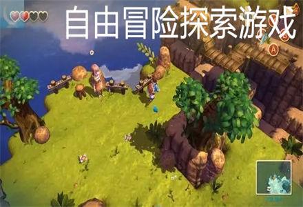 硕大的苹果