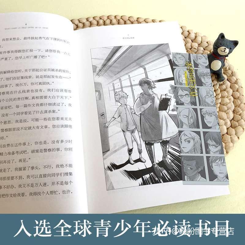 重庆到越南物流时效需要多久？游戏画面