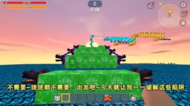 求生指南2