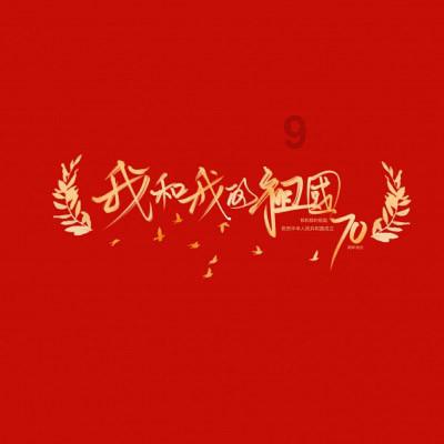 《甜甜的陷阱》仅播6集,演员表现亮眼