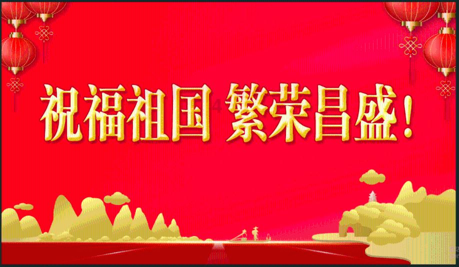 银河护卫队