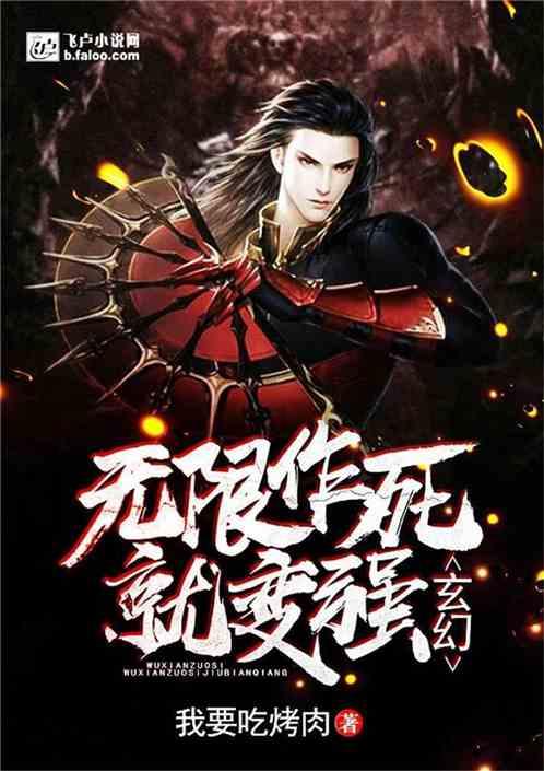 像素小战士酷跑